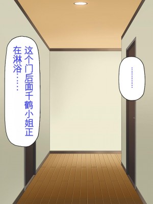 [ミミズサウザンド] 転校生は問題ビッチ ～都会ギャルとド田舎童貞～_267_CG_07_31