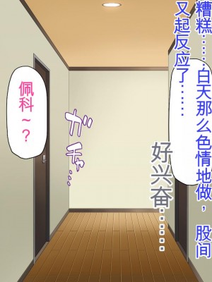 [ミミズサウザンド] 転校生は問題ビッチ ～都会ギャルとド田舎童貞～_268_CG_07_32