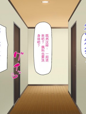 [ミミズサウザンド] 転校生は問題ビッチ ～都会ギャルとド田舎童貞～_269_CG_07_33