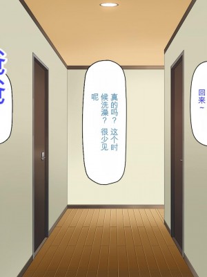 [ミミズサウザンド] 転校生は問題ビッチ ～都会ギャルとド田舎童貞～_295_CG_08_26