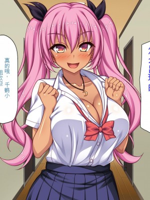 [ミミズサウザンド] 転校生は問題ビッチ ～都会ギャルとド田舎童貞～_296_CG_08_27