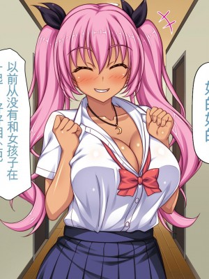 [ミミズサウザンド] 転校生は問題ビッチ ～都会ギャルとド田舎童貞～_297_CG_08_28