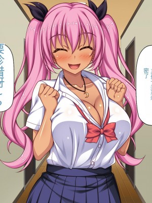 [ミミズサウザンド] 転校生は問題ビッチ ～都会ギャルとド田舎童貞～_298_CG_08_29