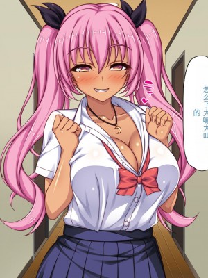 [ミミズサウザンド] 転校生は問題ビッチ ～都会ギャルとド田舎童貞～_300_CG_08_31