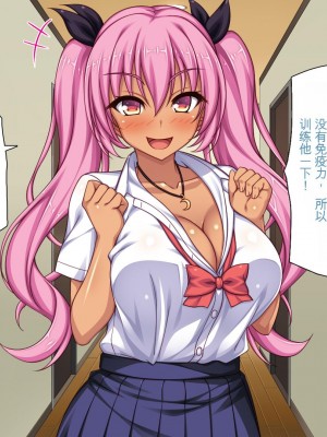 [ミミズサウザンド] 転校生は問題ビッチ ～都会ギャルとド田舎童貞～_301_CG_08_32