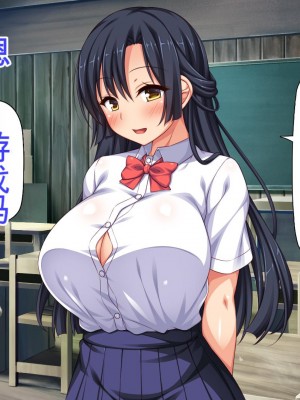 [ミミズサウザンド] 転校生は問題ビッチ ～都会ギャルとド田舎童貞～_305_CG_08_36