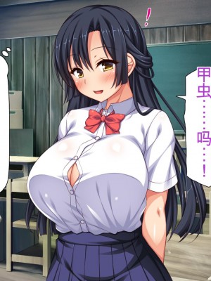 [ミミズサウザンド] 転校生は問題ビッチ ～都会ギャルとド田舎童貞～_307_CG_08_38