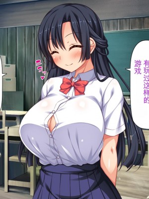 [ミミズサウザンド] 転校生は問題ビッチ ～都会ギャルとド田舎童貞～_308_CG_08_39