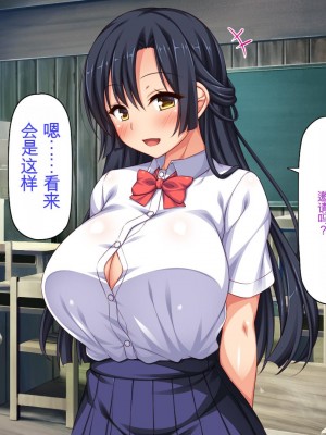 [ミミズサウザンド] 転校生は問題ビッチ ～都会ギャルとド田舎童貞～_309_CG_08_40