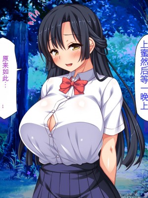 [ミミズサウザンド] 転校生は問題ビッチ ～都会ギャルとド田舎童貞～_313_CG_08_44