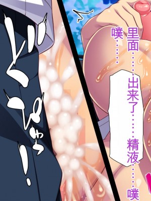 [ミミズサウザンド] 転校生は問題ビッチ ～都会ギャルとド田舎童貞～_335_CG_09_21