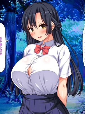 [ミミズサウザンド] 転校生は問題ビッチ ～都会ギャルとド田舎童貞～_338_CG_09_24