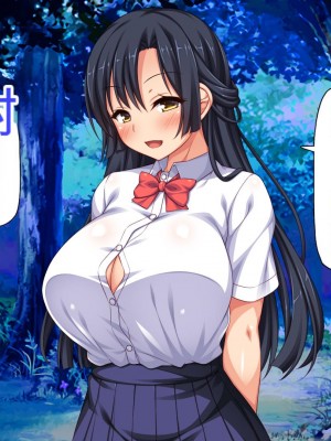 [ミミズサウザンド] 転校生は問題ビッチ ～都会ギャルとド田舎童貞～_341_CG_09_27