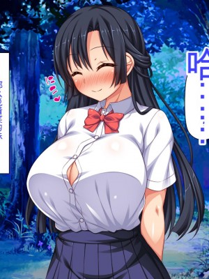 [ミミズサウザンド] 転校生は問題ビッチ ～都会ギャルとド田舎童貞～_342_CG_09_28