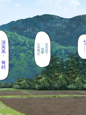 [ミミズサウザンド] 転校生は問題ビッチ ～都会ギャルとド田舎童貞～_343_CG_09_29