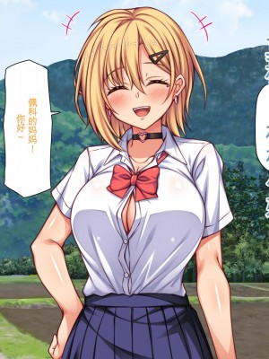 [ミミズサウザンド] 転校生は問題ビッチ ～都会ギャルとド田舎童貞～_346_CG_09_32