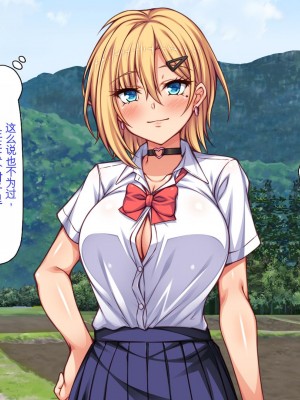 [ミミズサウザンド] 転校生は問題ビッチ ～都会ギャルとド田舎童貞～_347_CG_09_33