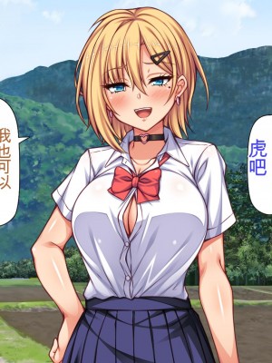 [ミミズサウザンド] 転校生は問題ビッチ ～都会ギャルとド田舎童貞～_348_CG_09_34