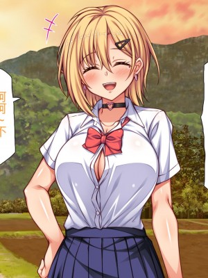 [ミミズサウザンド] 転校生は問題ビッチ ～都会ギャルとド田舎童貞～_351_CG_09_37