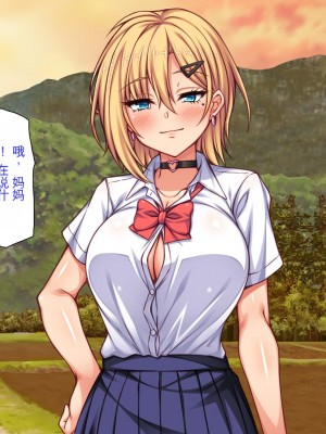 [ミミズサウザンド] 転校生は問題ビッチ ～都会ギャルとド田舎童貞～_352_CG_09_38