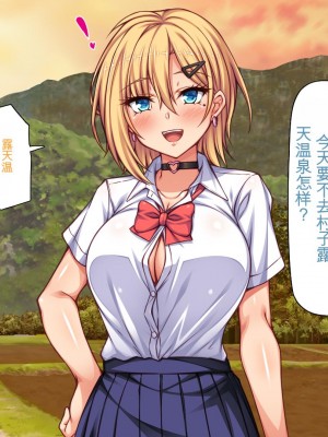 [ミミズサウザンド] 転校生は問題ビッチ ～都会ギャルとド田舎童貞～_353_CG_09_39