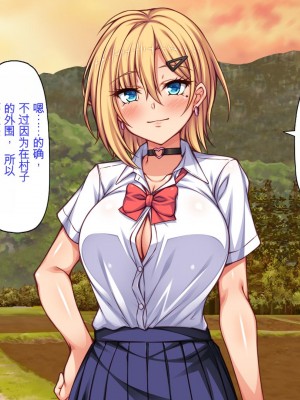 [ミミズサウザンド] 転校生は問題ビッチ ～都会ギャルとド田舎童貞～_354_CG_09_40