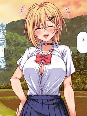 [ミミズサウザンド] 転校生は問題ビッチ ～都会ギャルとド田舎童貞～_355_CG_09_41