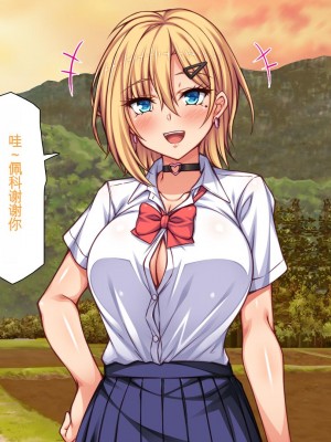 [ミミズサウザンド] 転校生は問題ビッチ ～都会ギャルとド田舎童貞～_356_CG_09_42