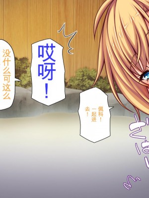 [ミミズサウザンド] 転校生は問題ビッチ ～都会ギャルとド田舎童貞～_358_CG_09_44