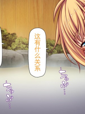 [ミミズサウザンド] 転校生は問題ビッチ ～都会ギャルとド田舎童貞～_359_CG_09_45