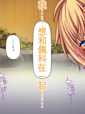 [ミミズサウザンド] 転校生は問題ビッチ ～都会ギャルとド田舎童貞～_360_CG_09_46