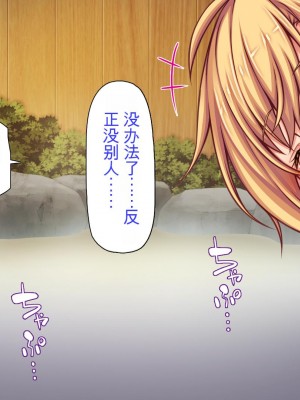 [ミミズサウザンド] 転校生は問題ビッチ ～都会ギャルとド田舎童貞～_361_CG_09_47