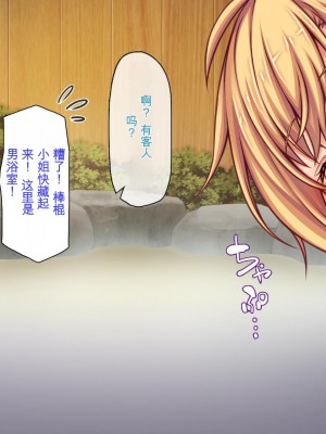 [ミミズサウザンド] 転校生は問題ビッチ ～都会ギャルとド田舎童貞～_385_CG_10_24