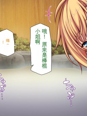 [ミミズサウザンド] 転校生は問題ビッチ ～都会ギャルとド田舎童貞～_386_CG_10_25