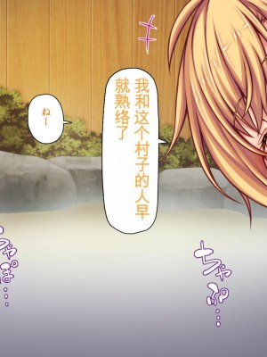 [ミミズサウザンド] 転校生は問題ビッチ ～都会ギャルとド田舎童貞～_388_CG_10_27