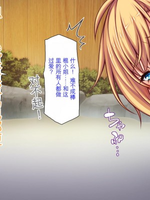 [ミミズサウザンド] 転校生は問題ビッチ ～都会ギャルとド田舎童貞～_389_CG_10_28