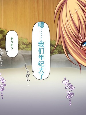 [ミミズサウザンド] 転校生は問題ビッチ ～都会ギャルとド田舎童貞～_390_CG_10_29