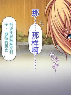 [ミミズサウザンド] 転校生は問題ビッチ ～都会ギャルとド田舎童貞～_391_CG_10_30