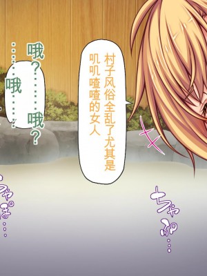 [ミミズサウザンド] 転校生は問題ビッチ ～都会ギャルとド田舎童貞～_392_CG_10_31