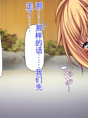 [ミミズサウザンド] 転校生は問題ビッチ ～都会ギャルとド田舎童貞～_393_CG_10_32