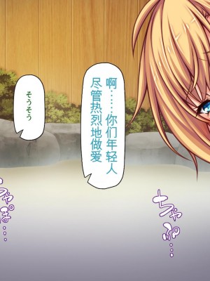 [ミミズサウザンド] 転校生は問題ビッチ ～都会ギャルとド田舎童貞～_394_CG_10_33