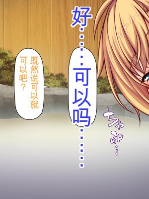 [ミミズサウザンド] 転校生は問題ビッチ ～都会ギャルとド田舎童貞～_395_CG_10_34