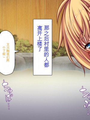 [ミミズサウザンド] 転校生は問題ビッチ ～都会ギャルとド田舎童貞～_421_CG_11_26