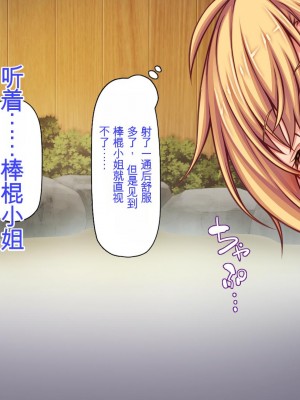 [ミミズサウザンド] 転校生は問題ビッチ ～都会ギャルとド田舎童貞～_422_CG_11_27