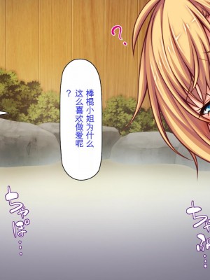 [ミミズサウザンド] 転校生は問題ビッチ ～都会ギャルとド田舎童貞～_423_CG_11_28