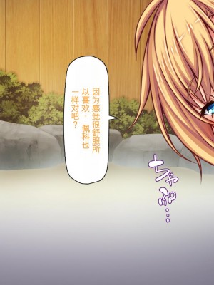 [ミミズサウザンド] 転校生は問題ビッチ ～都会ギャルとド田舎童貞～_424_CG_11_29