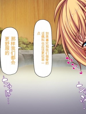 [ミミズサウザンド] 転校生は問題ビッチ ～都会ギャルとド田舎童貞～_427_CG_11_32