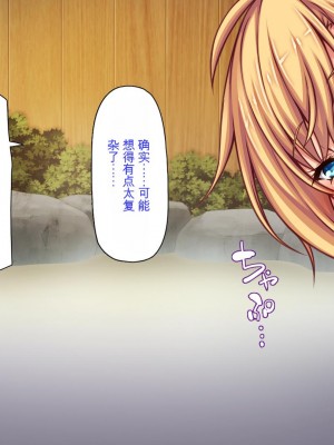 [ミミズサウザンド] 転校生は問題ビッチ ～都会ギャルとド田舎童貞～_428_CG_11_33