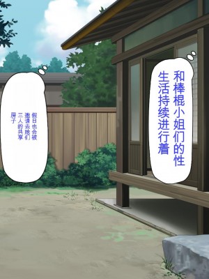 [ミミズサウザンド] 転校生は問題ビッチ ～都会ギャルとド田舎童貞～_431_CG_11_36