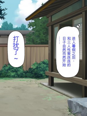 [ミミズサウザンド] 転校生は問題ビッチ ～都会ギャルとド田舎童貞～_432_CG_11_37